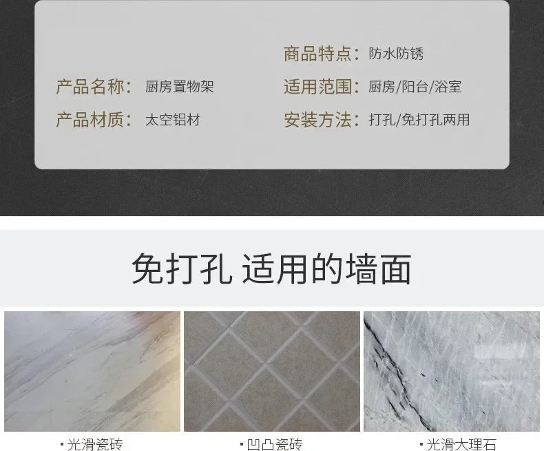 Casssa™ Wall-Mounted Kitchen Condiment Rack