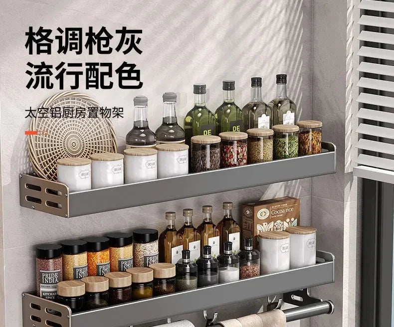 Casssa™ Wall-Mounted Kitchen Condiment Rack