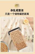 Casssa™ Airtight Food Storage Containers