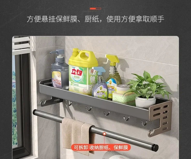 Casssa™ Wall-Mounted Kitchen Condiment Rack