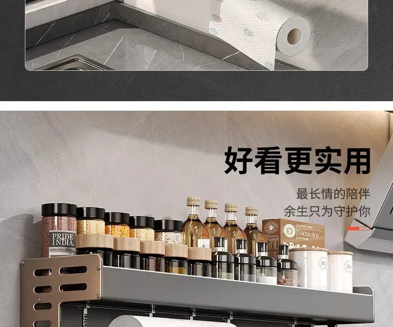 Casssa™ Wall-Mounted Kitchen Condiment Rack