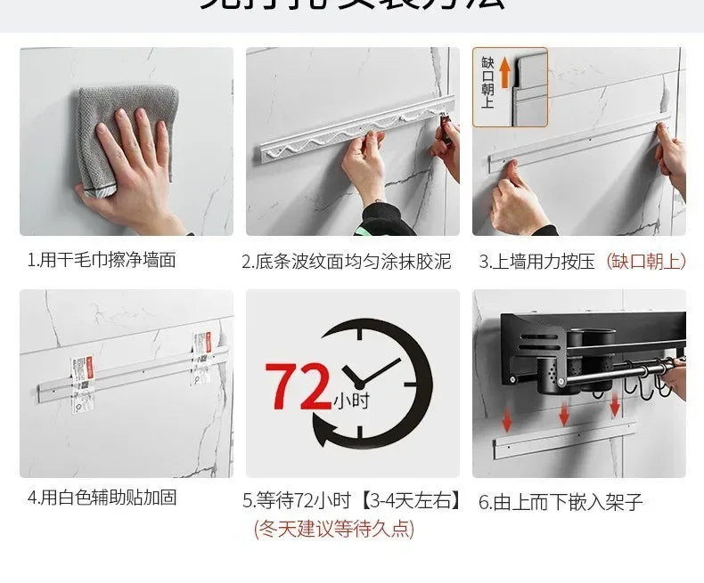 Casssa™ Wall-Mounted Kitchen Condiment Rack