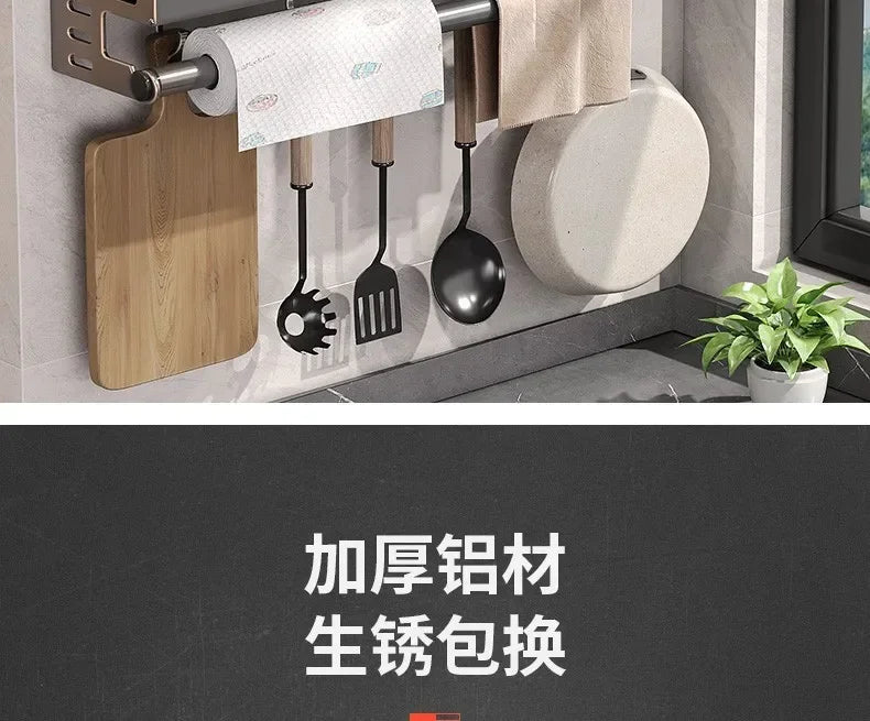 Casssa™ Wall-Mounted Kitchen Condiment Rack